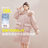 雪中飞【成毅推荐】秋冬新款狐狸大毛领百搭温暖时尚百搭防风多色羽绒服