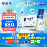 伊利安慕希高端原味常温酸牛奶230g*10瓶  礼盒装 四月产