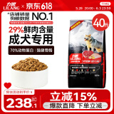力狼（LILANG）狗粮 边牧金毛柯基拉布拉多中大型通用型成犬狗粮40斤 成犬粮20kg