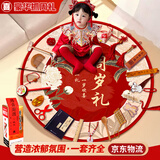宫薰抓周道具全套龙宝宝一周岁生日布置礼物抓阄用品道具中式布置26件