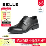 百丽父亲节礼物正装鞋男皮鞋牛皮圆头婚鞋商务休闲皮鞋3UX01CM5 黑色(打孔)-A0591 41 (255mm)