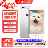 Apple iPhone 6s 苹果4G二手手机 苹果6s 全网通4G 二手手机 备用机 银色 64G【更换100%电池】 95新