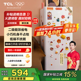 TCL 116升二级能效双开门两门二门养鲜冰箱小户型小型家用节能电冰箱租房国家补贴118升级款R116L5-B