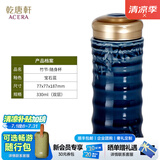 乾唐轩活瓷杯【送人礼物】竹节水杯茶杯陶瓷杯子送礼随手杯手工定制 宝石蓝330ml