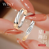 唯一（Winy）情侣戒指925银对戒婚戒一对男女求婚表白生日礼物送女朋友老婆 共渡爱河对戒
