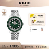 雷达（RADO）瑞士手表库克船长男士机械表情侣款复刻经典毕业礼物
