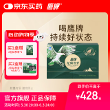 鹰牌 花旗参西洋参茶 3g*60包 精美礼盒装(含杯碟套+礼袋）
