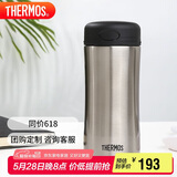 膳魔师（THERMOS）保冷保温杯400ML高真空不锈钢商务办公保温杯JCG-400C SBK