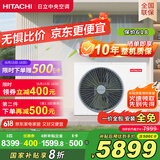 日立（HITACHI）中央空调风管机一拖一U享3匹家用客厅嵌入式空调一价全包1级能效冷暖 家电国家补贴 RPIZ-72HDQ1/P