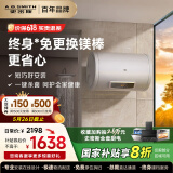 史密斯（A.O.SMITH）电热水器60升家电国家补贴 免换镁棒 金圭特护 短款家用洗澡速热 储水式一级能效VC0-B 60L 3000W