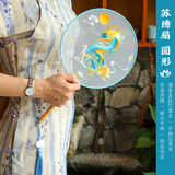 一海堂 文化 文房复古摆件 非遗苏绣双面刺绣中国风团扇创意传统摆件赠女士礼物 苏绣扇 圆形 龙腾飞跃
