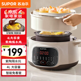 苏泊尔（SUPOR）电炖锅 电炖盅 隔水炖煮 家用煮粥煲汤锅燕窝炖盅一盅四胆4L 炖汤锅上蒸下炖DZ25YC895