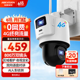 HIKVISION海康威视4G双摄像头免流量室外800万360度全景全彩家用监控器AI人车检测无限流量卡新老随机发货