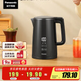 松下（Panasonic）【国家补贴】实时显温多段温控保温烧水壶 黑色1.5升304不锈钢内胆 电热水壶  NC-TD151  