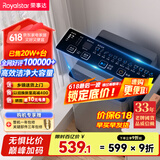 荣事达（Royalstar）洗衣机10公斤全自动波轮大容量家用脱水机宿舍租房可预约洗衣机 以旧换新浅灰ERVP192020T