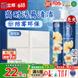 立邦美缝剂防水防霉甄美缝瓷砖地砖填缝剂美缝胶专用工具勾缝剂 可可灰 (热销灰色系)  400g