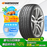韩泰（Hankook）汽车轮胎 235/45R18 94V H452 原配K5/索纳塔9 适配帕萨特/凯美瑞