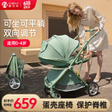 酷贝乐婴儿推车可坐躺轻便折叠手推车宝宝伞车双向高景观新生儿婴儿车 XINDUO-极光绿