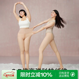 菇娘家【小辣同款】光腿神器裸感连裤袜春秋打底裤女大码丝袜防勾丝连脚 【两件装】薄绒款+厚绒款 2条 均码 连脚可拆卸-自然肤