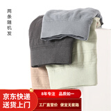 温影男士内裤无感无痕平角裤纯色高弹太空舱轻薄透气无缝速干内裤 黑灰+蓝色+卡其+绿色 共 4条 均码