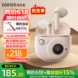 漫步者（EDIFIER）【缪斯设计金奖】TO-U3 Plus花再蓝牙耳机真无线半入耳游戏音乐追剧低延迟通话降噪送男女生日礼物 粉+定制收纳袋