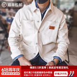 马登工装 法式猎装夹克男纯棉白色牛仔上衣大口袋复古休闲外套潮 米白色 （宽松偏大） XL