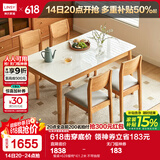 林氏家居实木餐桌椅组合国家补贴岩板餐桌家用四方桌子欧式饭桌家具LH628 餐桌+628餐椅*4 1.2米 不带抽屉