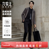 九牧王男裤西裤F24【四面弹】秋冬季轻商务时尚有型垂顺挺括西装裤男