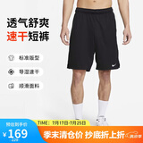 耐克NIKE男子运动裤短裤DF TOTALTY KNT 9 IN UL裤子DV9329-010黑M
