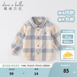 戴维贝拉（DAVE＆BELLA）童装男衬衣儿童衬衫男童长袖秋装宝宝衣服春秋上衣大童格子打底衫 蓝白格【DB3224618】 90 （建议身高80-90cm）