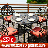 傲庭户外桌椅庭院铸铝桌椅室外院子休闲阳台别墅桌椅露台桌椅带伞组合 3号五件套（直径100CM）