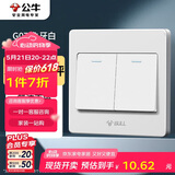 公牛（BULL）开关插座 G07系列 二开单控开关 86型面板G07K211C 白色 暗装