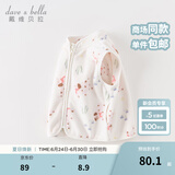 戴维贝拉（DAVE＆BELLA）儿童摇粒绒马甲女童上衣男童背心童装宝宝衣服小童坎肩秋装新款 小狗印花【DB3237652】 110 cm（建议身高100-110cm）