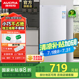 澳柯玛（AUCMA）138升一级能效侧开门立式冰柜小型 全冷冻家用母乳母婴柜小冷柜 大容量分层大抽屉防窜味 BD-138NE 138L