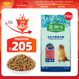 麦富迪狗粮藻趣儿 成犬中大型小型犬通用25kg