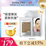香蒲丽黄金软膜涂抹水光面膜补水保湿舒缓抗皱纹1kg男女敏感肌韩国进口