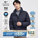 七匹狼羽绒服男短款三防立领夹克外套男士冬季极寒防跑绒保暖防风衣男装 102(深蓝)-加厚面包服 XL (175)