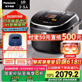 松下（Panasonic）【国家补贴】日本原装进口电饭煲家用2-3人多功能IH煮饭锅不粘智能预约一级能效3升容量HCC107KSA