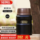 膳魔师（THERMOS）焖烧杯焖烧壶520ml大容量316钢保温饭盒保温桶罐子TSK2-520S BK