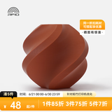拓竹3D打印耗材PLA Basic基础色高韧性易打印环保线材RFID智能参数识别-净重1kg bambulab 棕色10800 无料盘