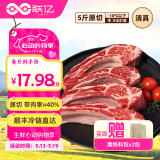 联亿清真原切牛肋排 手抓牛肋排牛排骨肉火锅烧烤炖煮聚餐生鲜食材 牛肋排（5斤）+炖肉料包*2 牛肋排