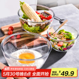 喜碧（Scybe）玻璃碗 沙拉碗和面盆汤碗果盘面碗玻璃盆多功能料理味斗特博3件套