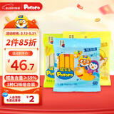 啵乐乐啵乐乐宝宝零食鳕鱼肠 韩国进口儿童辅食香肠 混合口味 270g 3袋