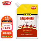 舒可曼 烘焙细砂糖400g【拧盖设计】白砂糖糖霜糖粉烘焙原料咖啡伴侣 