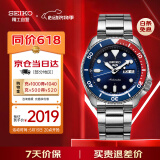 精工（SEIKO）手表 日韩表100米防水机械男士腕表 SRPD53K1 520礼物