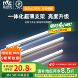 雷士（NVC）1.2米LED灯管节能T5无影灯管一体化支架90显色16W正白光