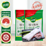 双塔粉丝 正宗龙口粉丝168g*2包粉条绿豆粉丝烧烤火锅食材南北干货 