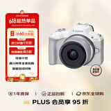 佳能（Canon）R50 微单相机 入门级 旅行家用学生vlog视频 4k小巧便携半画幅数码相机18-45白色套机 送1年保险