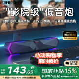 漫步者（EDIFIER）【2024新品蓝牙V5.4】M30 Plus电脑音响音箱家用家庭台式机笔记本电竞游戏无线音箱内置降噪麦克风 玄黑