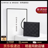 CinvaiKrose父亲节礼物送爸爸实用官网钱包男士短款头层牛皮零钱卡包皮夹生日 CK钱包-黑色【限定礼盒+礼品袋】